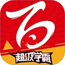 百川超级学霸2025官方新版图标