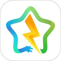 中星快充2026官方新版图标