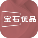 宝石优品 安卓版(apk)