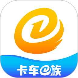 卡车e族2025官方新版图标