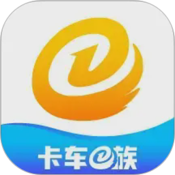 卡车e族2026官方新版图标