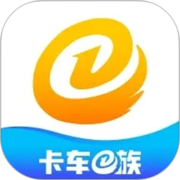 卡车e族2026官方新版图标