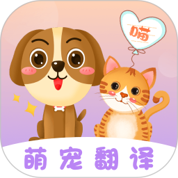 应用icon-动物翻译器2024官方新版
