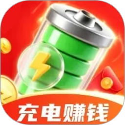 每日充电2026官方新版图标