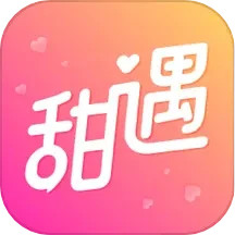 应用icon-甜遇2024官方新版