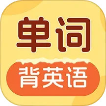 布丁单词2025官方新版图标