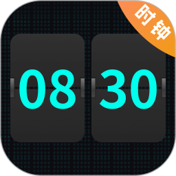 悬浮时钟2026官方新版图标