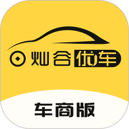 灿谷优车车商版2025官方新版图标