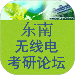 无线电论坛2025官方新版图标