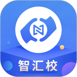 智汇校2026官方新版图标