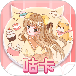 咕卡2025官方新版图标