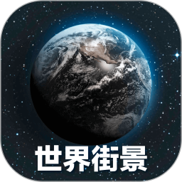 应用icon-奥维3D高清地图2024官方新版