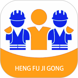 恒赋技工2025官方新版图标