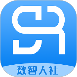 数智人社2026官方新版图标