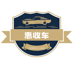 应用icon-惠收车2024官方新版