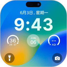 应用icon-灵动锁屏2024官方新版