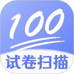 试卷扫描2025官方新版图标