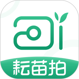 耘苗拍2025官方新版图标