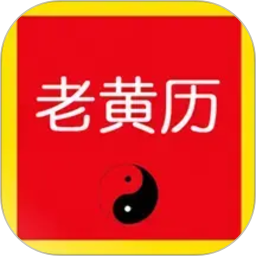 老黄历米多多2026官方新版图标