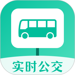 应用icon-公交来了2024官方新版
