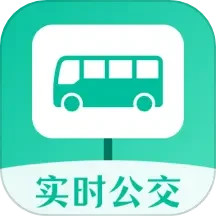 公交来了2025官方新版图标