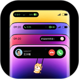 灵动岛2026官方新版图标