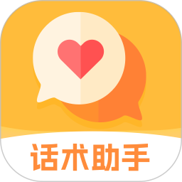 应用icon-高情商聊天话术2024官方新版