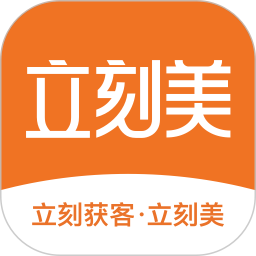 立刻美2025官方新版图标