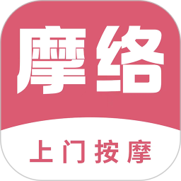 摩络到家2025官方新版图标