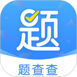 应用icon-题查查2024官方新版