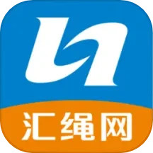 应用icon-汇绳网2024官方新版