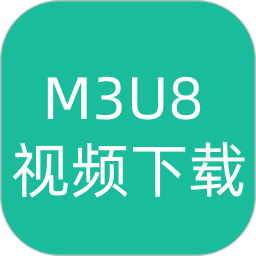 应用icon-M3U8视频下载2024官方新版