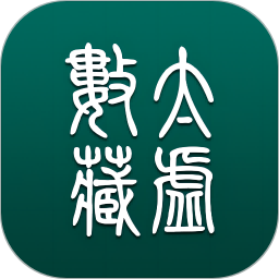 太虚数藏2025官方新版图标