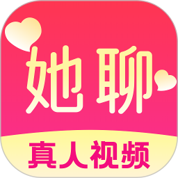 她聊2025官方新版图标