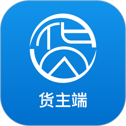 货优达货主2025官方新版图标