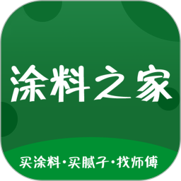 涂料之家2025官方新版图标