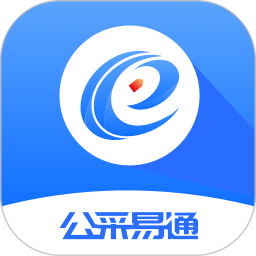 应用icon-公采易通2024官方新版