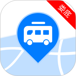 娄底公交2026官方新版图标