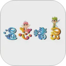 温芯精灵2026官方新版图标