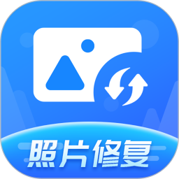 应用icon-照片修复神器2024官方新版