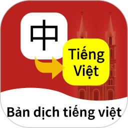 应用icon-越南语翻译通2024官方新版