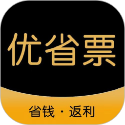 应用icon-优省票2024官方新版