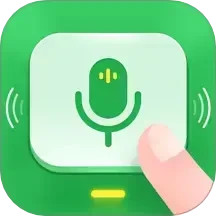 语音播报输入法2025官方新版图标