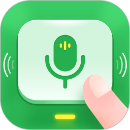 语音播报输入法2025官方新版图标