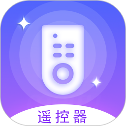 盒子遥控器2026官方新版图标