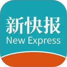 新快报2025官方新版图标