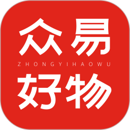 众易好物2025官方新版图标