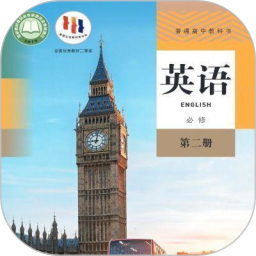 高二英语点读2025官方新版图标