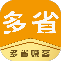 多省赚客2025官方新版图标