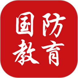 全民国防教育2025官方新版图标